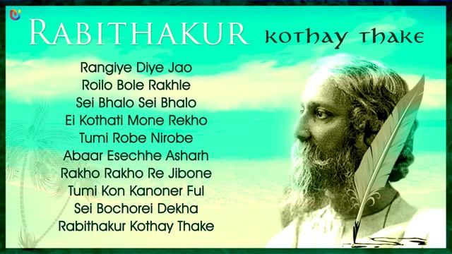 Rabindra Sangeet - Latest Bengali Songs - Rabindranath Tagore Songs || Bangla Songs 2015