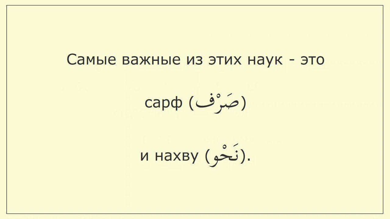 _001 Имя. Определенность имен. Простое предложение.