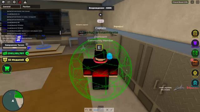 мировая война (3 часть) война магнат роблокс