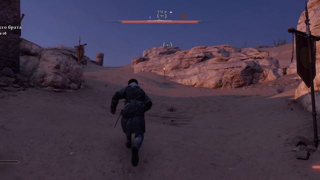 Assassin's Creed Mirage - Кредо убийцы Мираж - прохождение игры [17] - ПК PC русские субтитры