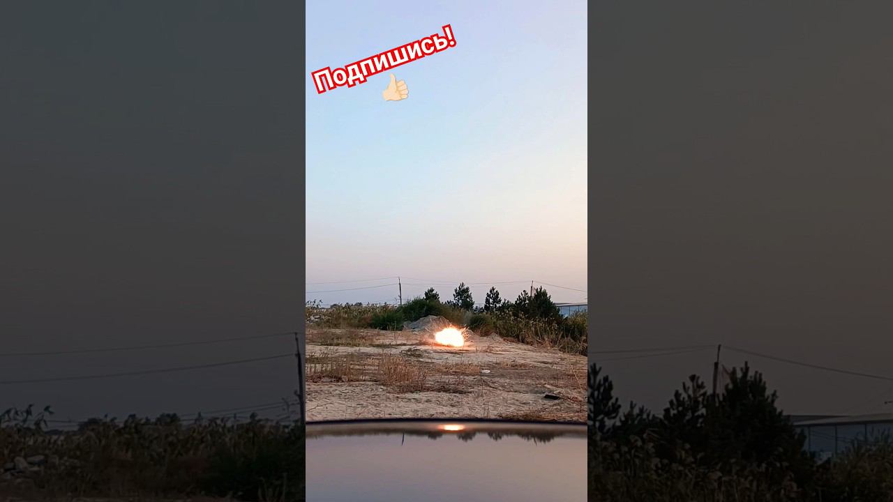 ВЗОРВАЛ МОЩНУЮ ПЕТАРДУ Z / НОВАЯ ПЕТАРДА ZET / #пиротехника #петарда #тест #петарды #saysoptimus смотреть онлайн