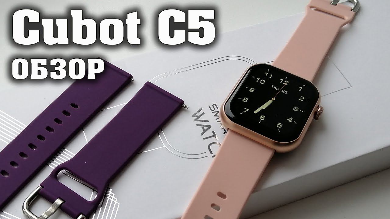 Крутые смарт часы с влагозащитой ip68 и Bluetooth 5.1 за 2500 руб. Cubot C5. Кубот С5. Умные часы. смотреть онлайн