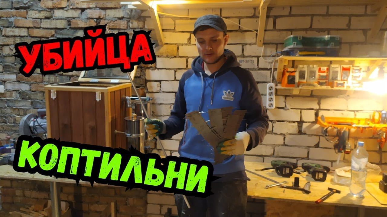 Что будет, если вместо проволоки в коптильню с электростатикой поставить ШИПЫ?!!! Закоптили мойву! смотреть онлайн