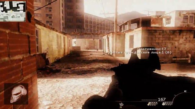 Видео Обзор на Call of Duty Modern Warfare 2 смотреть онлайн