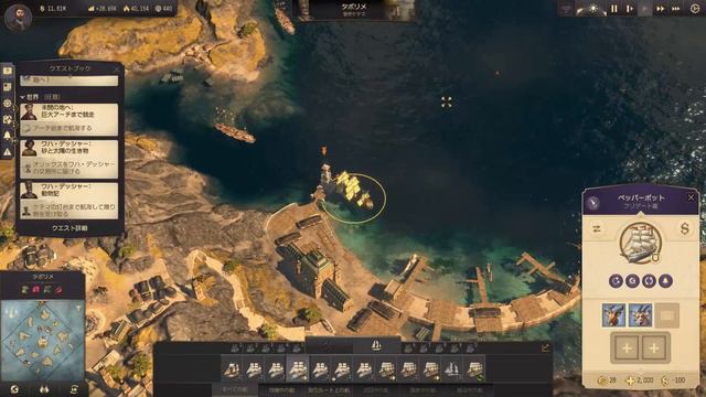 Anno1800　天空の生活を目指す＋α　part11　ライオンの大地DLCクエスト攻略を急ぐとこうなる