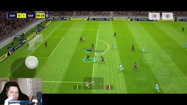 ПОСЛЕДНЯЯ ИГРА В EFootball 2023