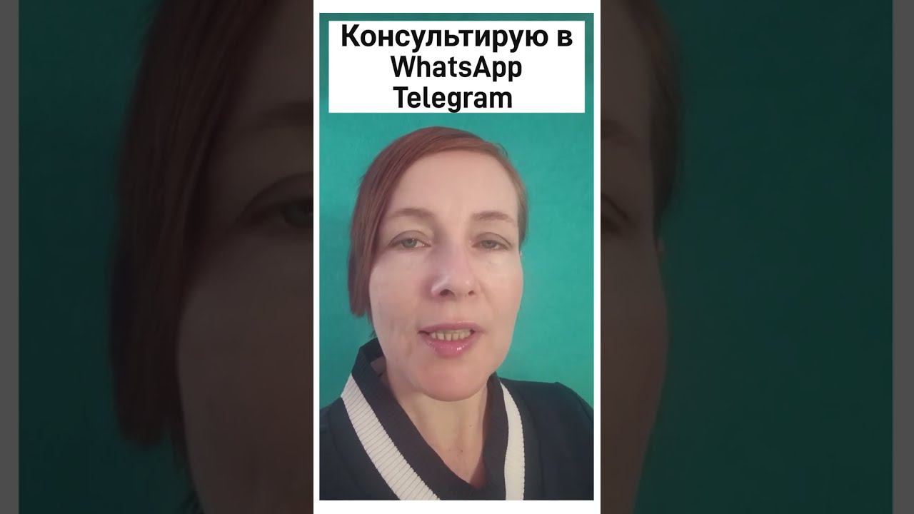 Это не ЗПР. Кейс: выявление причин низкой успеваемости девочки Наташи #зпр