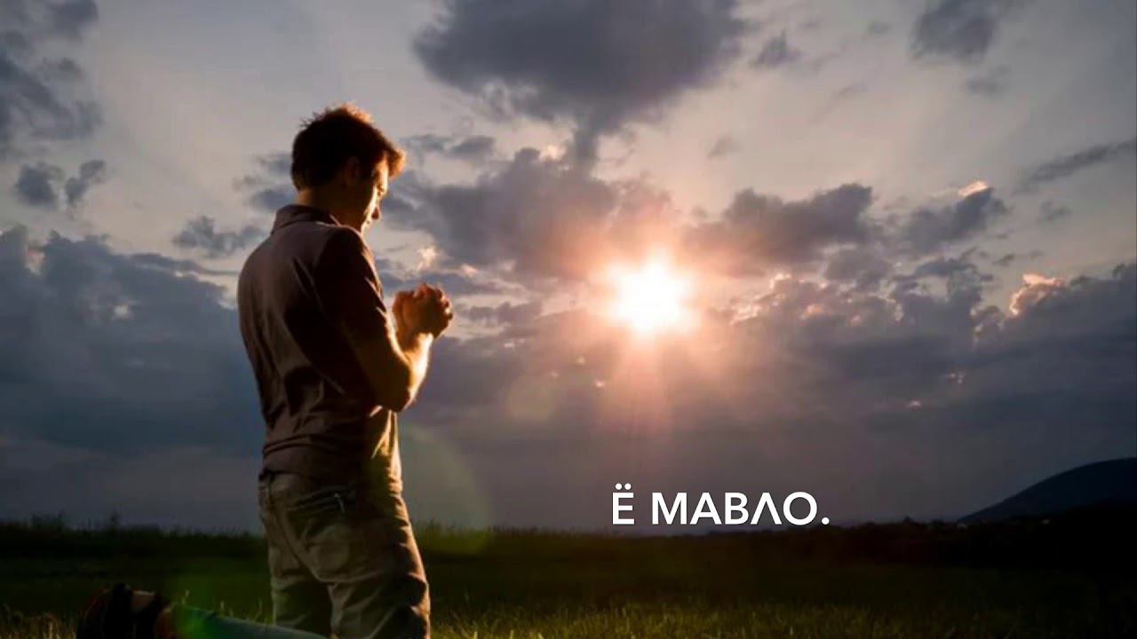 Ё Мавло ! ( очень душевная песня) смотреть онлайн