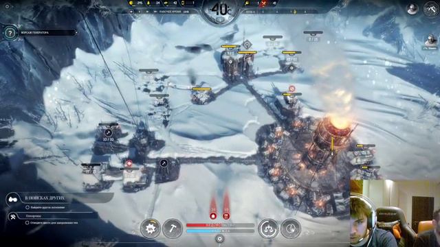 Frostpunk HARD + общение смотреть онлайн