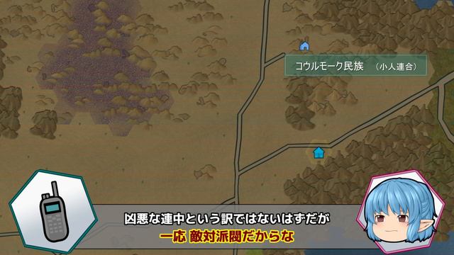 【RimWorld ゆっくり実況】#6 新たな土地へ【ドラマチック・アドベンチャー】 смотреть онлайн