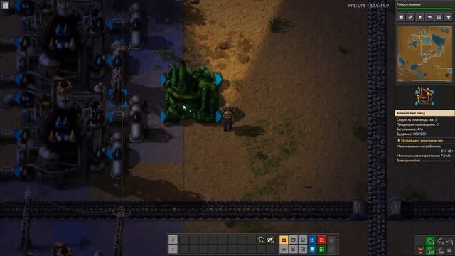 Factorio s1ep8 смотреть онлайн