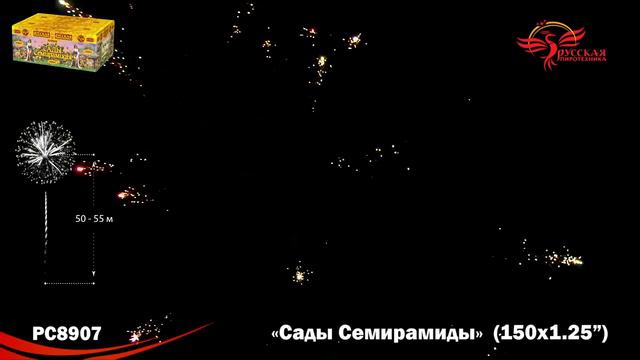 PC8907 смотреть онлайн