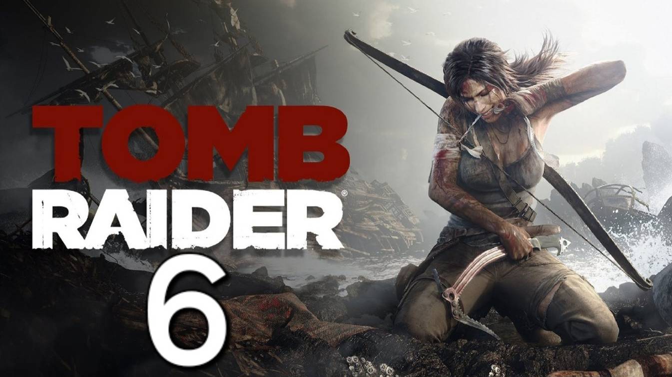 Tomb Raider (2013) - Часть 6: Смерть Ротта