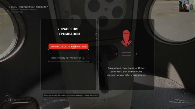 Atomic Heart #7 - Встреча с Ёжихой. смотреть онлайн