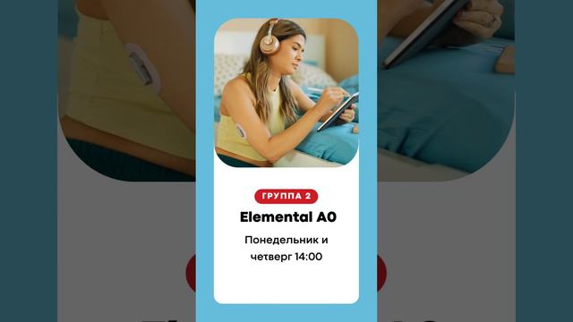 УРА! УМБЕРТО НАБИРАЕТ СНОВА ГРУППЫ! смотреть онлайн