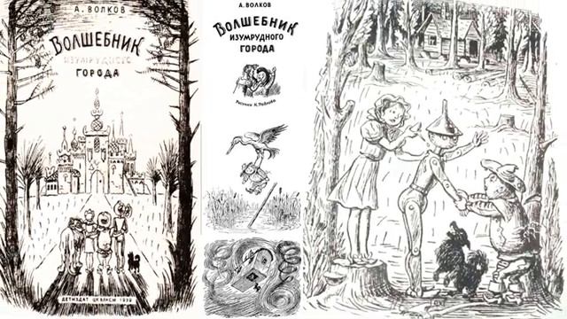 Видеоурок «Художники-иллюстраторы детских книг» смотреть онлайн