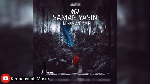 Mohammad amiri Saman yasin 401 | محمد امیری سامان یاسین ۴۰۱ #kurdishmusic #kermanshah смотреть онлайн