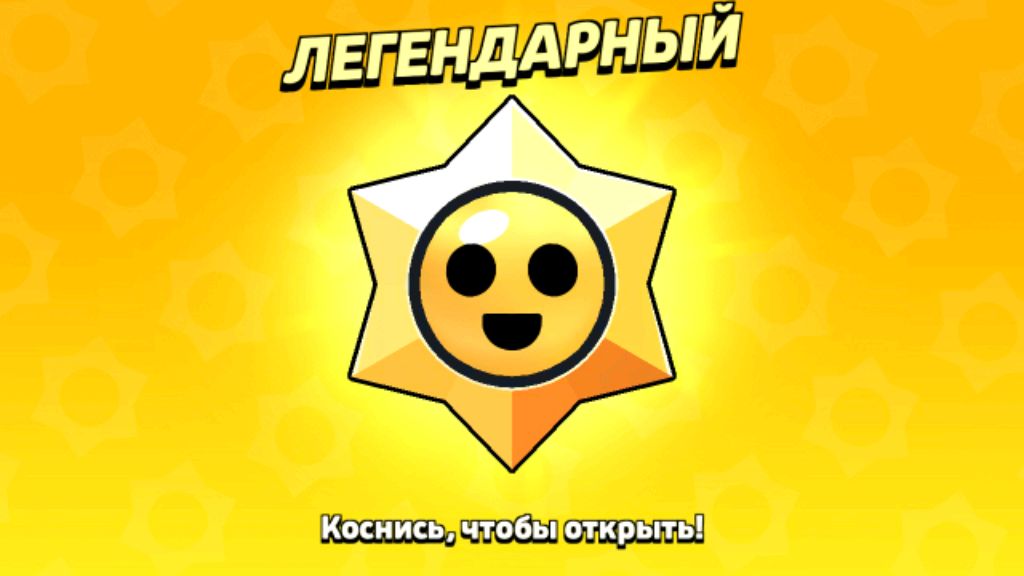 лега