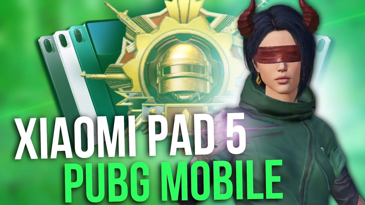 Xiaomi Pad 5 в пабге/2024/Кратко и быстро #pubgmobile #battleroyale #recorder #android #обзор