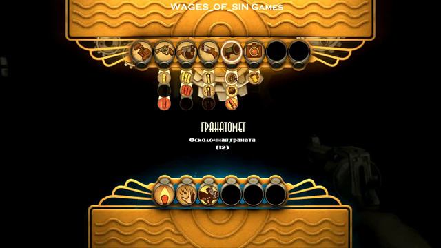BioShock (Четыре турели - сила ) (E - 7) смотреть онлайн