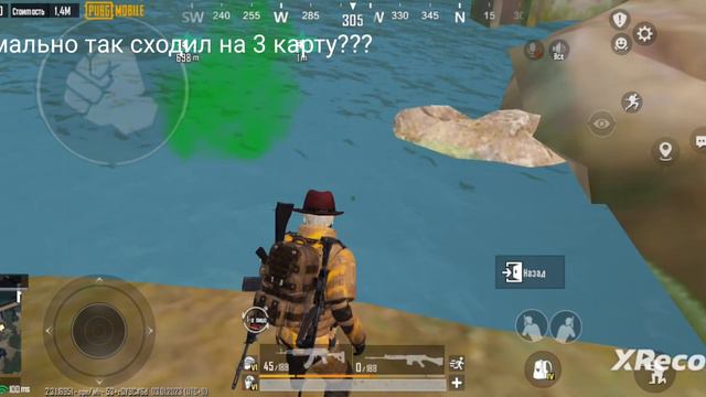 нуу немножко сходил погулять на 3 карту. смотреть онлайн