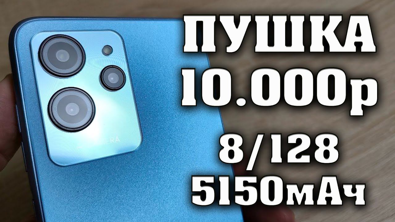 Лучший смартфон до 10000 рублей. Oukitel C32 Полный обзор. Окитель С32 распаковка, тест камеры. смотреть онлайн