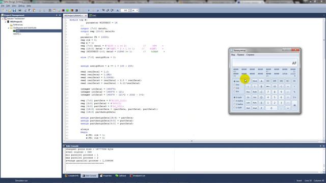 Simtera 2.0 Beta. Simple design in Verilog. Without sound смотреть онлайн