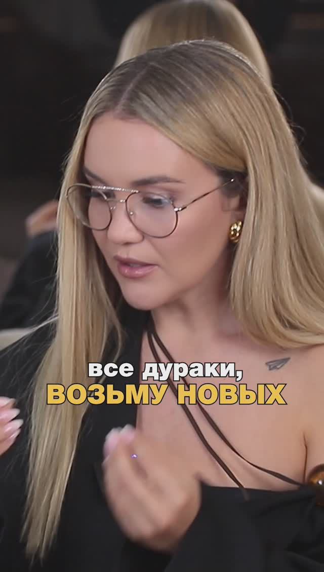 Все дураки, возьму новых #шортс смотреть онлайн