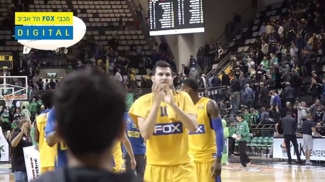 Rami Hadar after Maccabi Haifa смотреть онлайн
