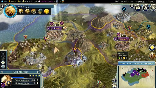 Civilization V e3 Поражение смотреть онлайн