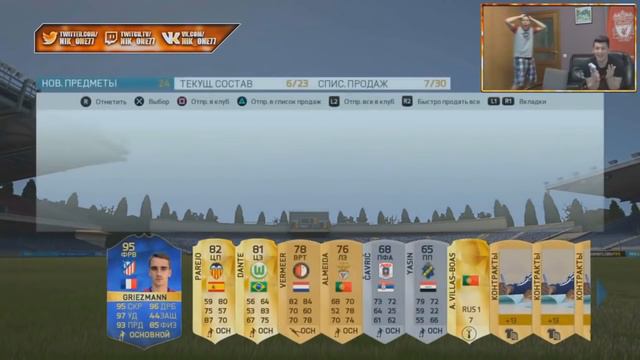 FIFA 16 | ЛУЧШИЕ ПАКИ РУССКИХ ФИФЕРОВ #9 | КУЧА ТОТСОВ (РЕЙТИНГ 88-98)