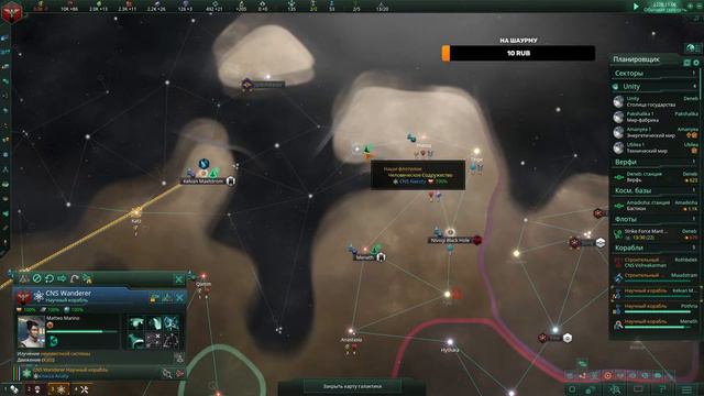 Чилл Стелларис после неудач в Лиге смотреть онлайн