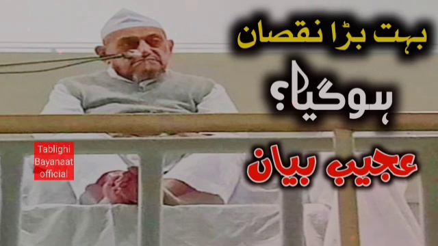 Ajeeb Bayan 😍 | with English Subtitle Maulana Ibrahim Dewla | Heart Touching Bayan عجیب بیان смотреть онлайн