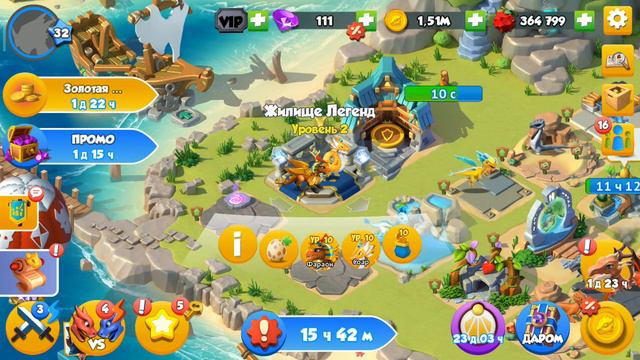 DRAGON MANIA . Прохождение игры ДРАКОНОМАНИЯ Серия 26.Дом для кувшинки. смотреть онлайн