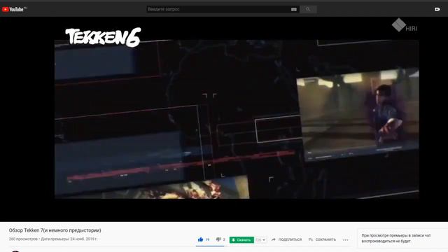 NG смотрит обзор Shiri San на Теккен 7 смотреть онлайн