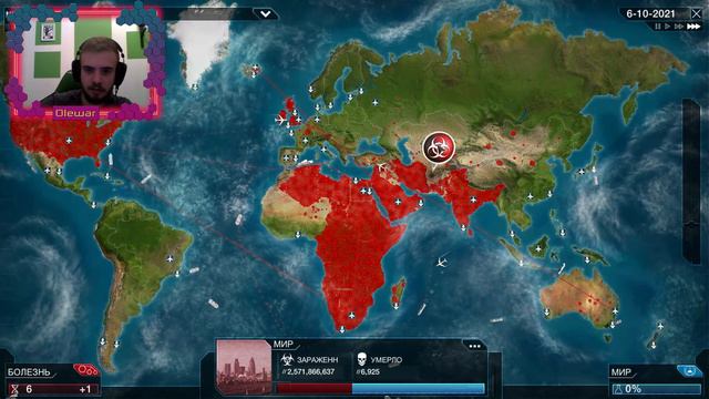 Развиваем ГРИБОК (Plague Inc) #3 смотреть онлайн