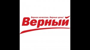 ОБЭП помог оформить детскую просрочку в магазине Верный