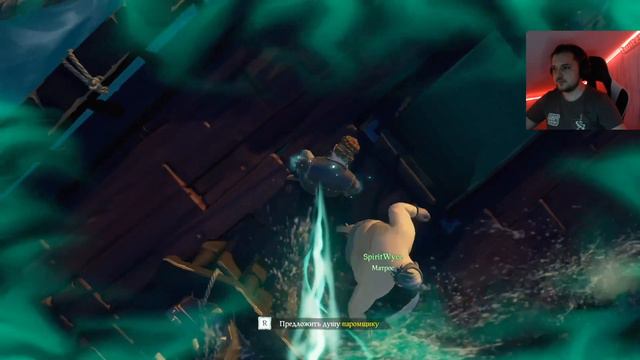 Банда играет в [Sea of Thieves] #3 смотреть онлайн