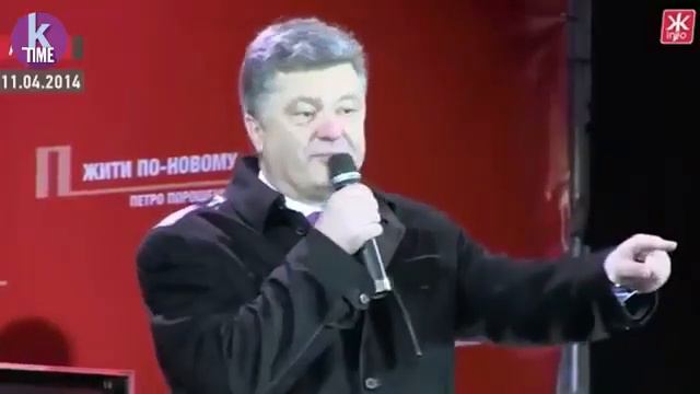 невыполненные обещания украинских политиков смотреть онлайн