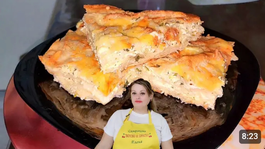 ЛЕНИВЫЙ ХАЧАПУРИ ИЗ ЛАВАША.?? смотреть онлайн