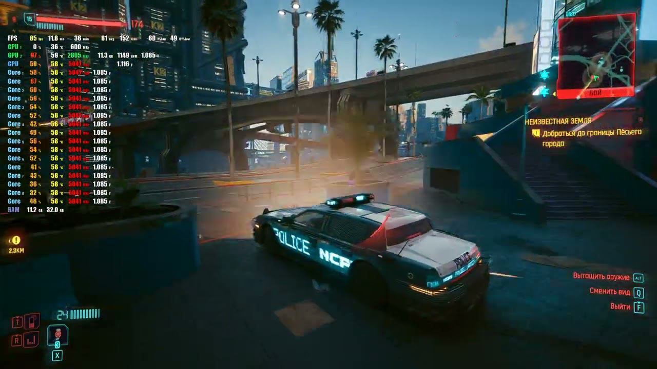 Ryzen 7800X3D + RTX 4070 Ti SUPER | Cyberpunk 2.1 | MAX + PATH TRACING | 1080P