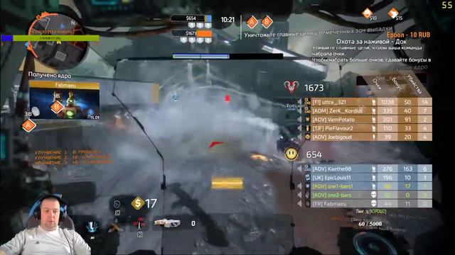 Titanfall 2 смотреть онлайн