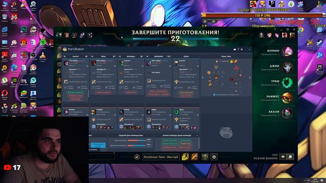 ПРАКТИКА В LEAGUE OF LEGENDS смотреть онлайн
