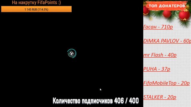 Стрим)Игрок 95+ в составе, новая КН )) смотреть онлайн