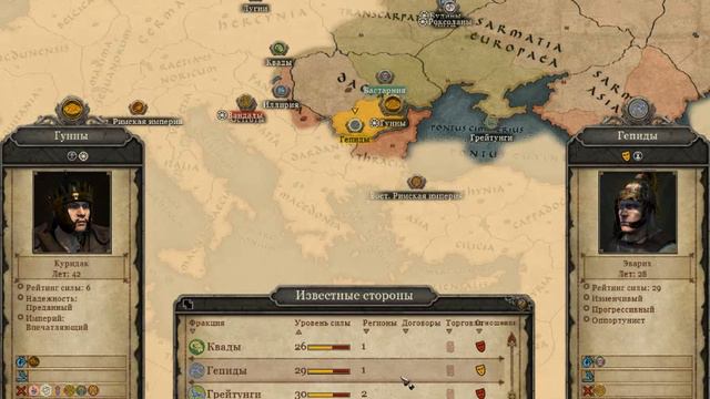 Всегда на коне #4 (Прохождение Total War: Attila за гуннов) смотреть онлайн