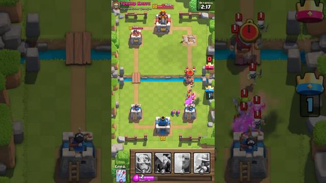 Clash royale прохождение игры часть 1 смотреть онлайн