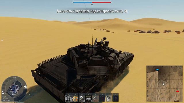 ГАЙД ПО КАРТЕ: Второе сражение за Эль-Аламейн ЗАХВАТ #1 В War Thunder смотреть онлайн