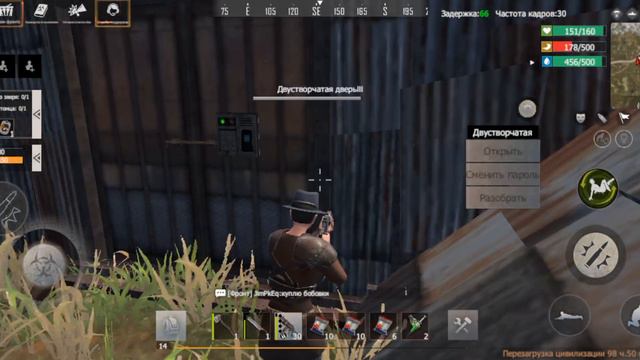 ласт исланд