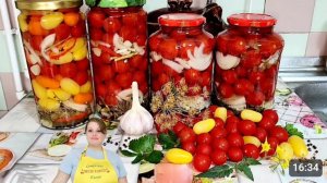 ПИКАНТНЫЕ МАРИНОВАННЫЕ ТОМАТЫ ЧЕРРИ-АССОРТИ.🫙🍅🧄🌶