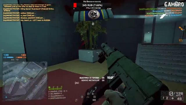 🔴Battlefield 4 online смотреть онлайн